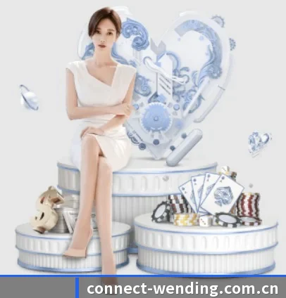 问鼎h5 APP